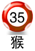 平6